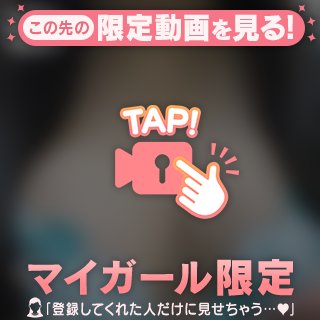 おつきあい❤️