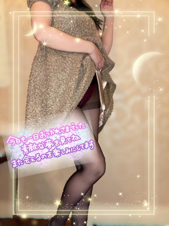 また夜に♡