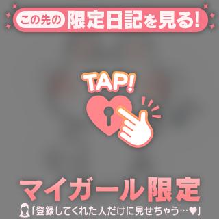次の出勤予定です！