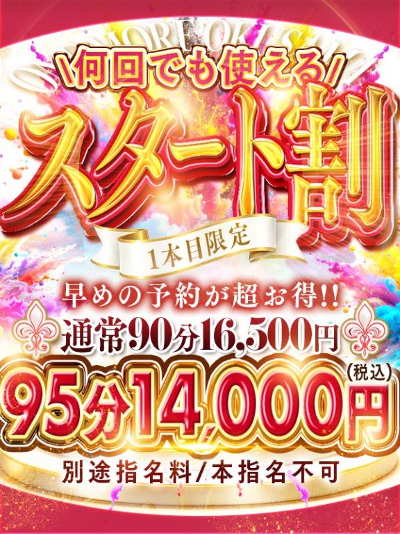 13:00スタートです‼️