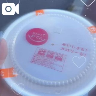 しろいのほしかった🥲