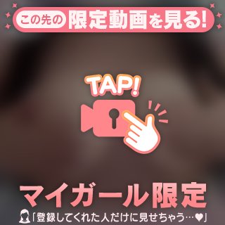 硬いのが大好き🍌💕