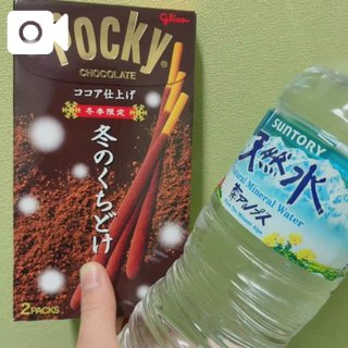 くちどけ🍫