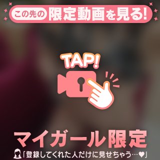 お仕事おわりに🍼