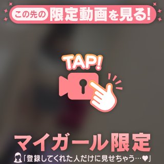 たっぷり