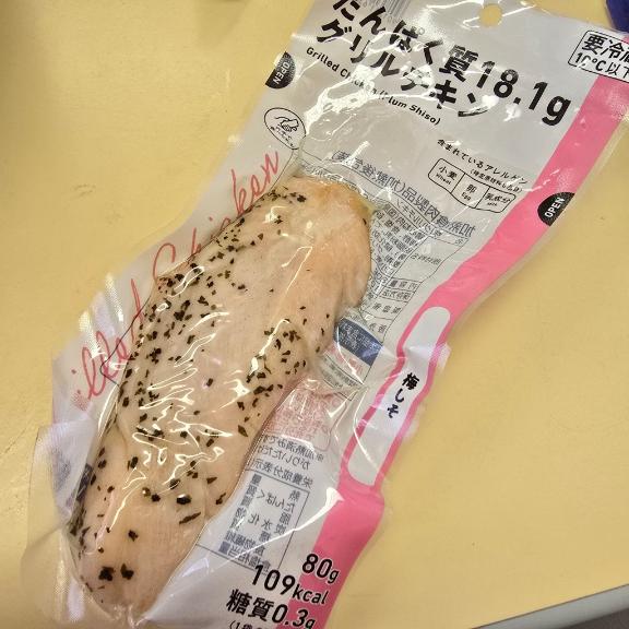 🐼ダイエット