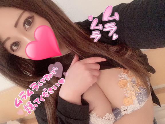 今夜はゆなと...♡♡