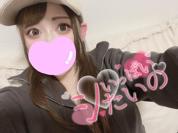 おはよう☀️💖