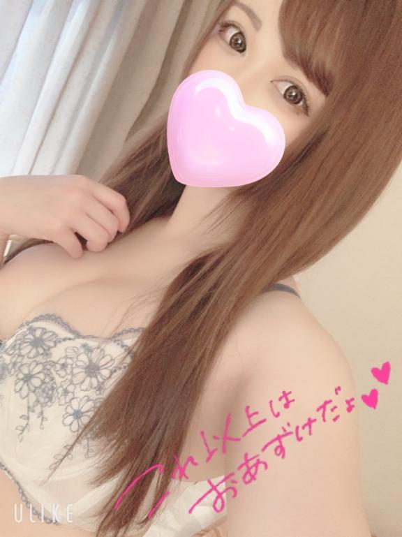 5時まで💓💓