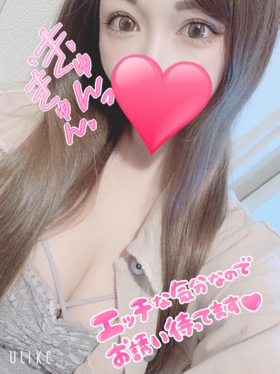 【お礼写メ日記】