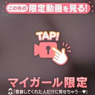 💛 実は…♡