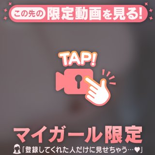 💛 ぷるんぷるん