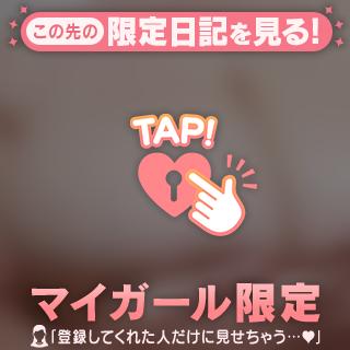 💛 まってるよ♡