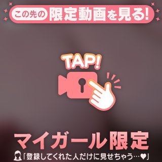 💛 しゅっきん♡