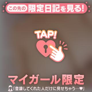 [お題]from:今はメールかなさん