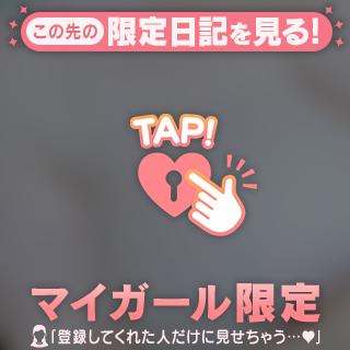 💛 おつかれさま♡