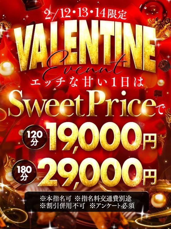 💛 お得なイベント