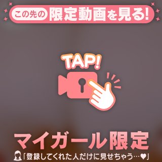 💛 気になってきた？