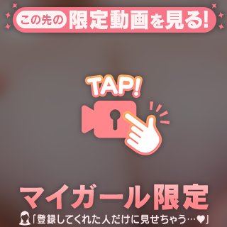 💛 待ってるね♡