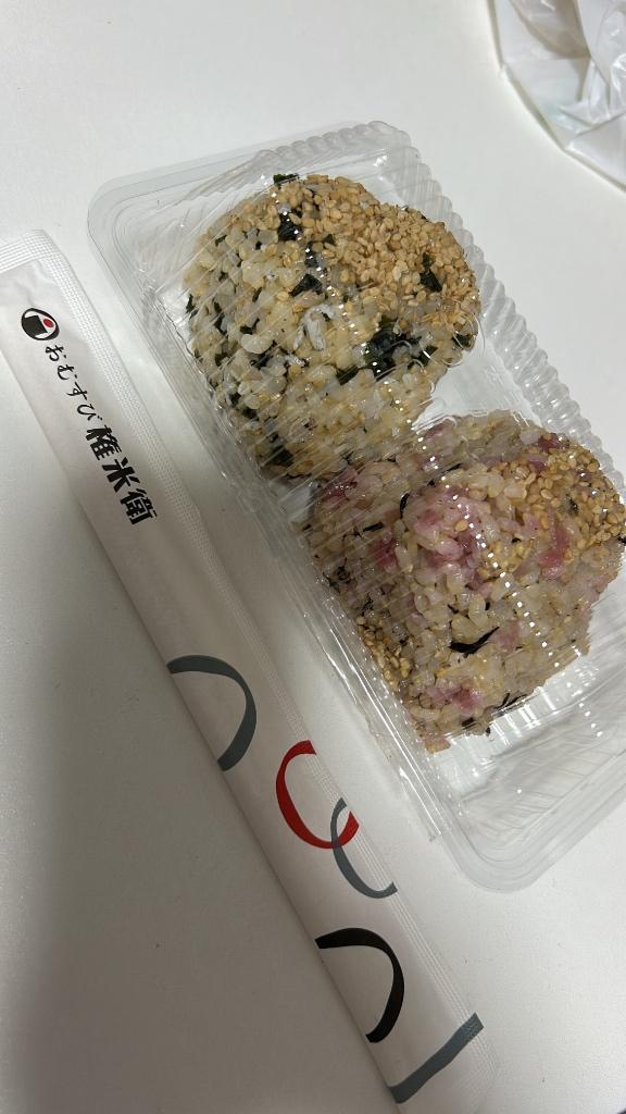 今日の朝ごはん🍚