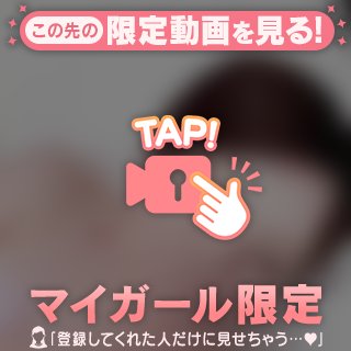💓刺激ほしい…？//