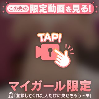 🩷限界…//