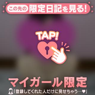 🏠自宅305    ネット指　Sさん🩵