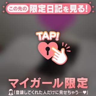 💌自宅103   Gさん🩵
