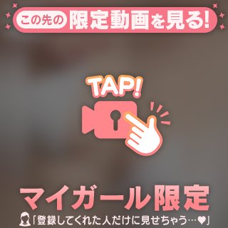 大きさわかっちゃうかも、、、