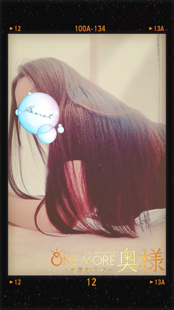新妻しずくです。明日…🔰🌸