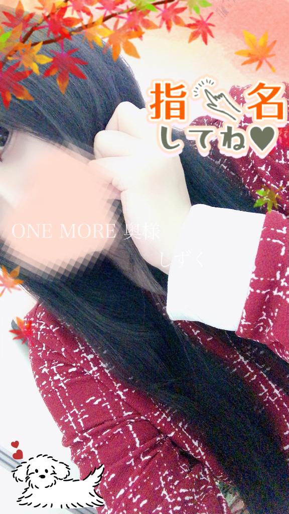 〇欲の秋🍄🔞