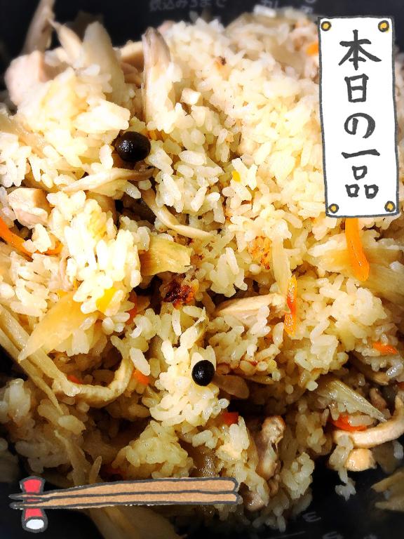 欲張り型🍚🩷