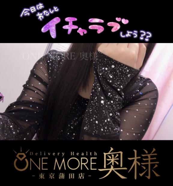 一緒に感じたい…🔞💓