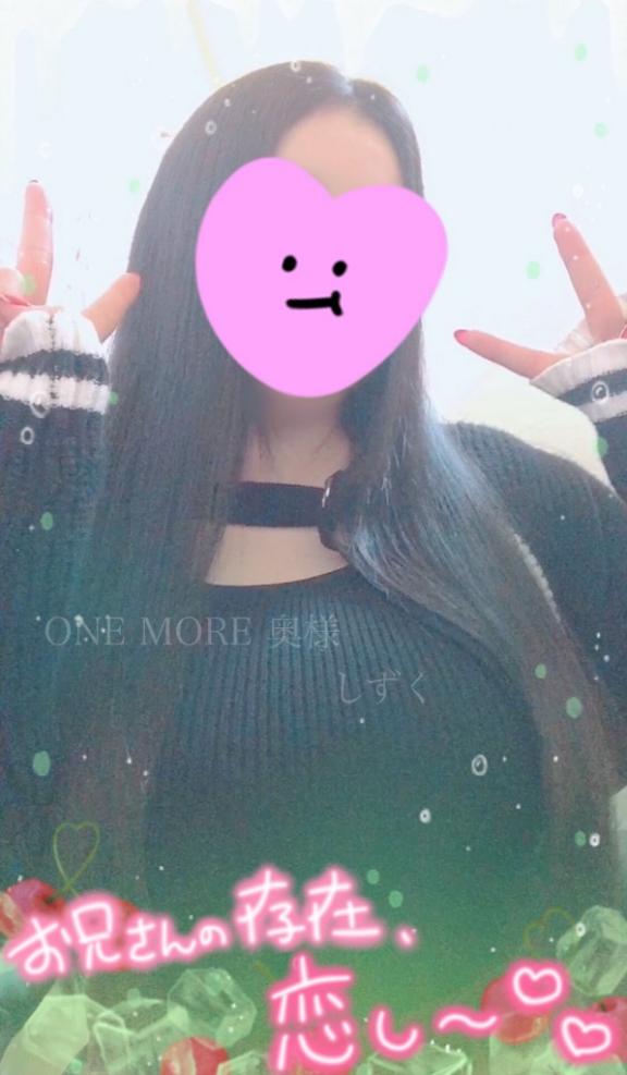 がんばるます🎓🌟