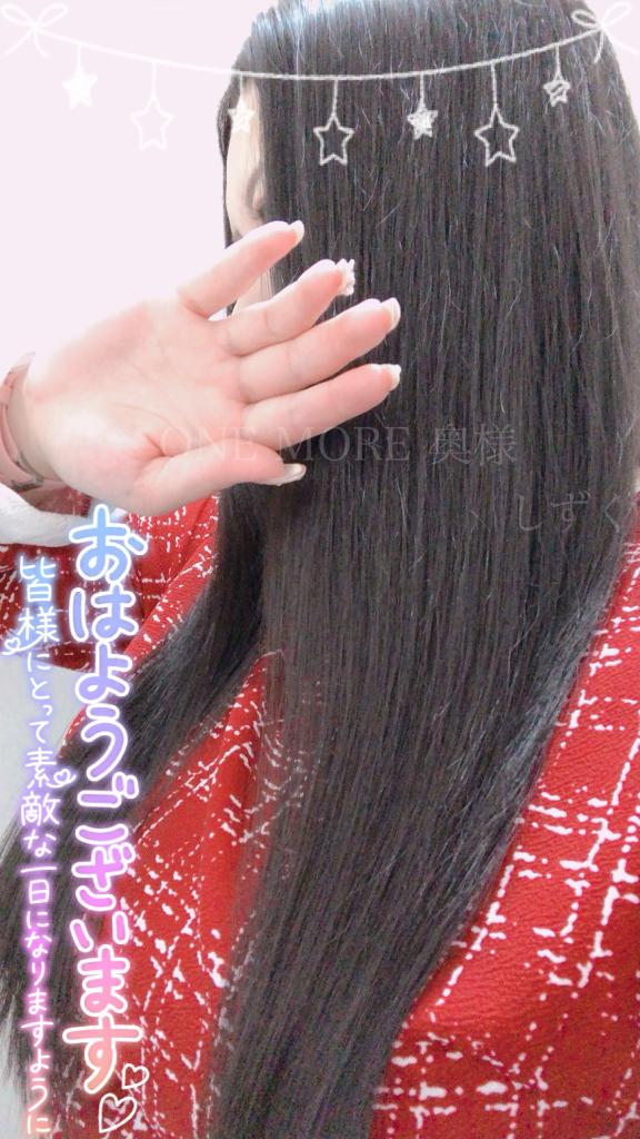 働いて働いて働いてまいります