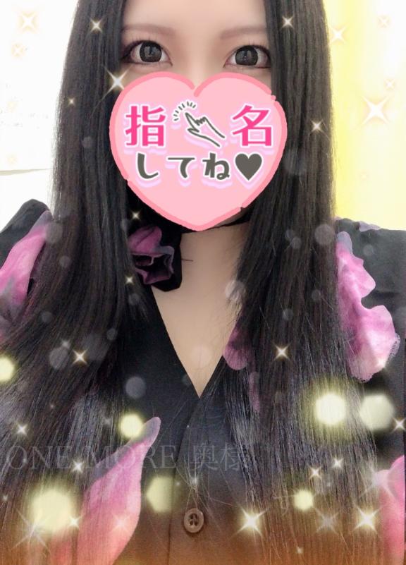 “納め”のタイミング、お決まりですか?