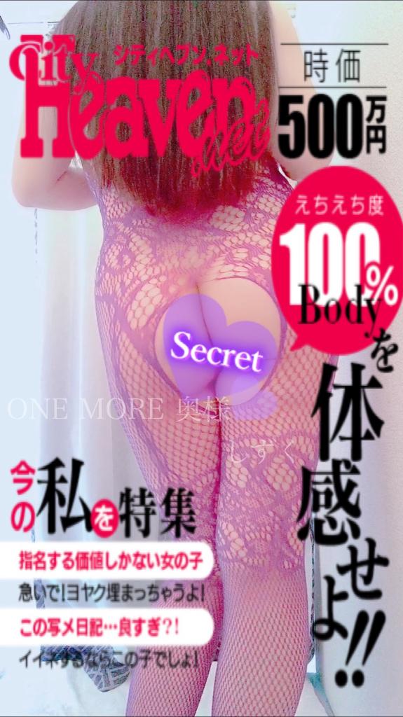 年末の予定出したよ☺️