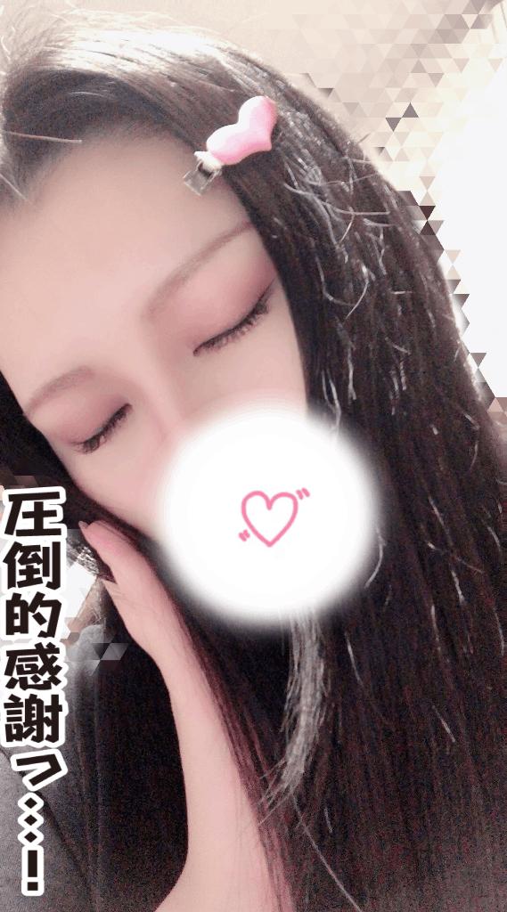 見事な富士額🗻