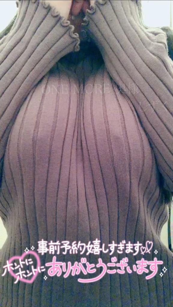 ぬいて抜いてヌいて!まいります。