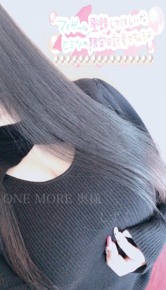 昨日のありがとうを…💌💭