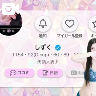 フォローしてね♡🉐