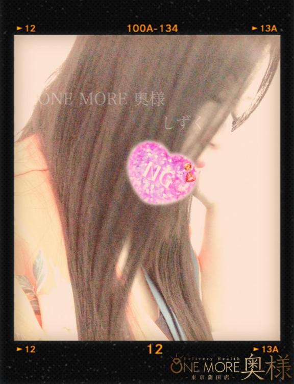 一緒に満たされたい♥