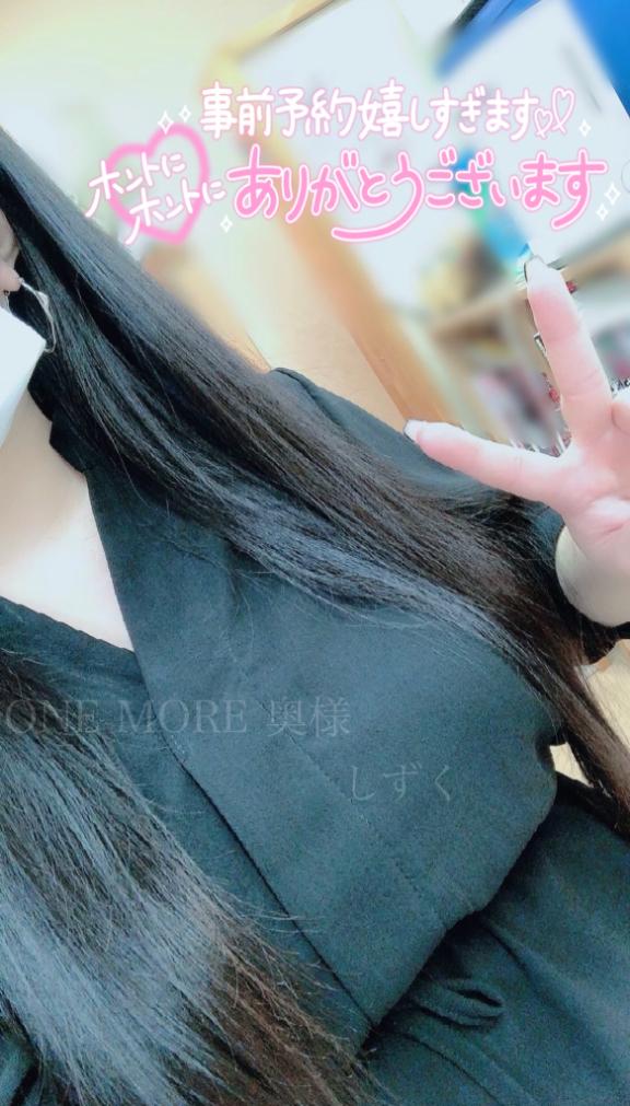 曜日感覚迷子中🌀