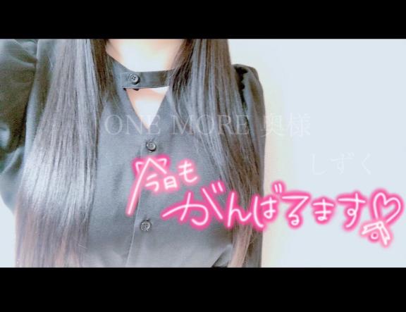 お願いします♥