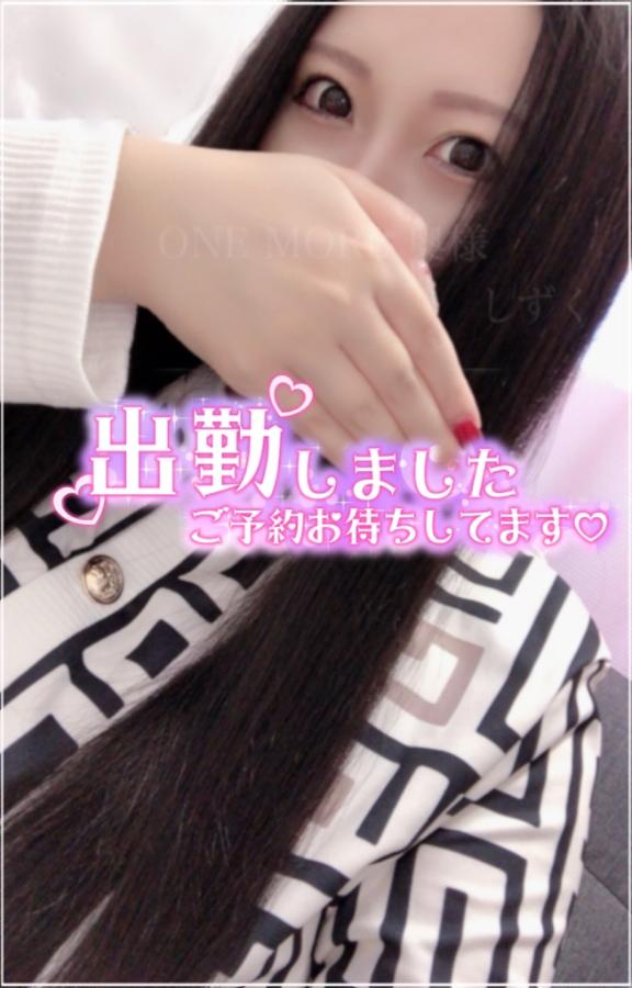 知ってますよ( ˘ω˘ )💭