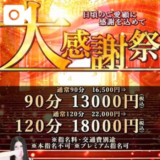 ヌきベーション上げてこ♥