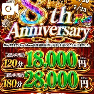 いざ、尋常に。