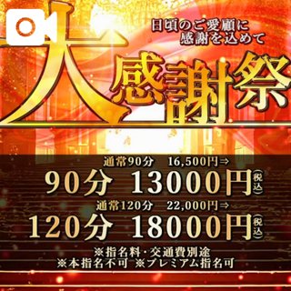 あと1時間半程で受付〆です☺︎