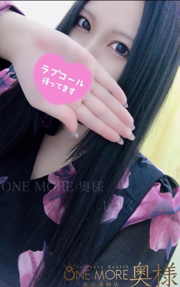 月曜からイきヌき、しましょ♥