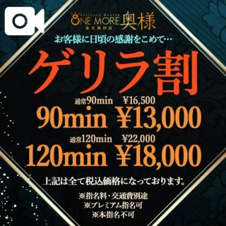 始まりました‼️